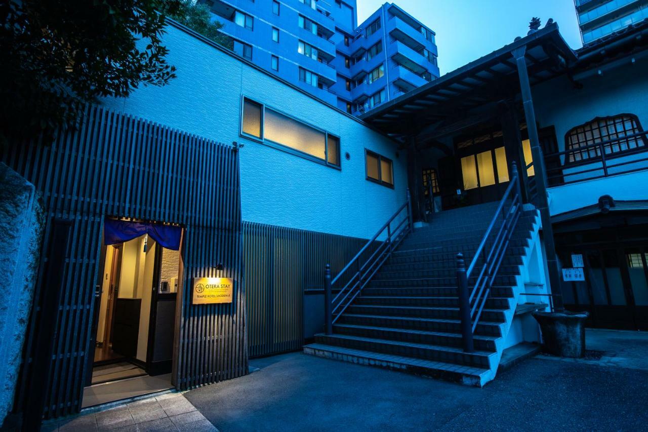 宿坊 正伝寺 Temple Hotel Shoden-Ji Tokyo Eksteriør billede