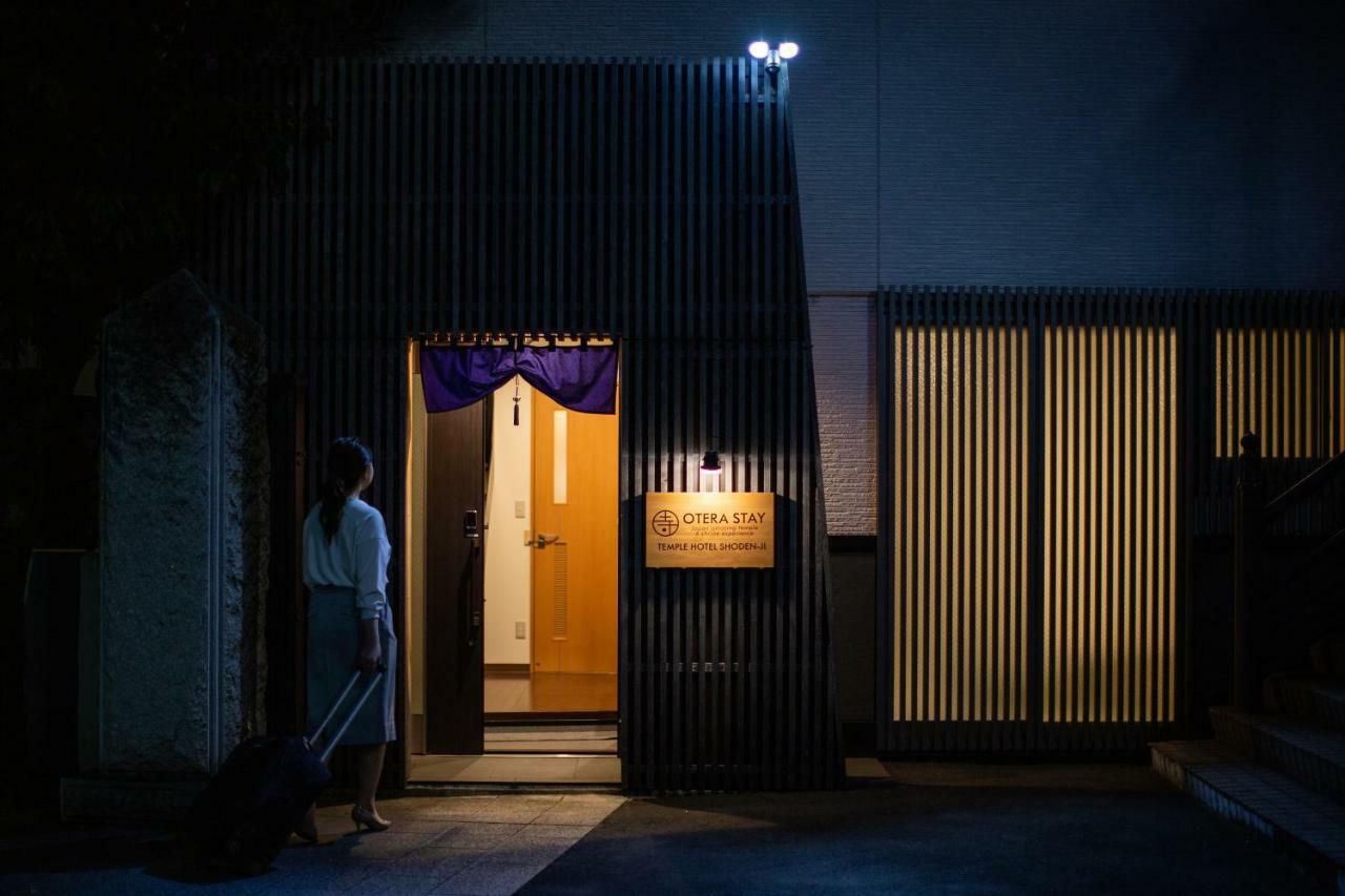 宿坊 正伝寺 Temple Hotel Shoden-Ji Tokyo Eksteriør billede